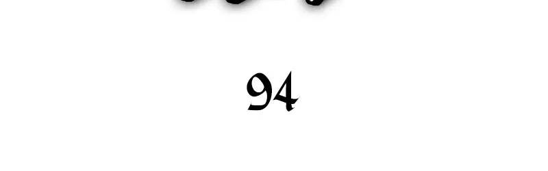 Necromancer ตอนที่ 94 15