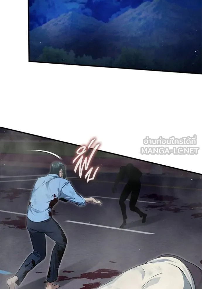 Regressor ตอนที่ 94 21