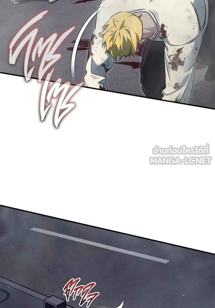 Regressor ตอนที่ 94 22