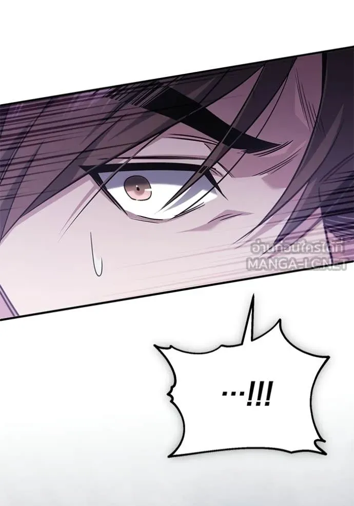 Regressor ตอนที่ 94 24