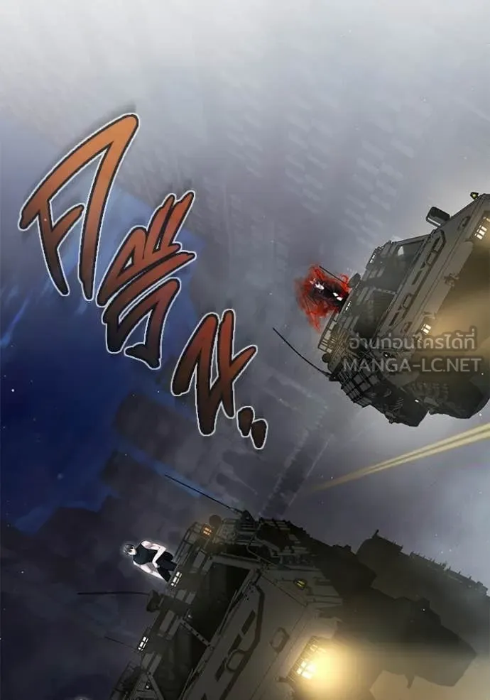 Regressor ตอนที่ 94 25