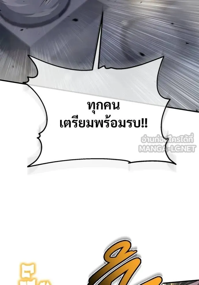 Regressor ตอนที่ 94 28