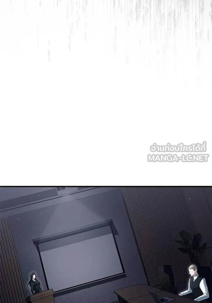 Regressor ตอนที่ 94 38