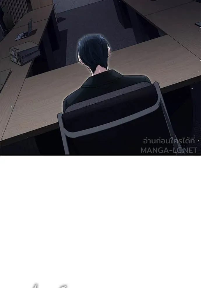 Regressor ตอนที่ 94 39