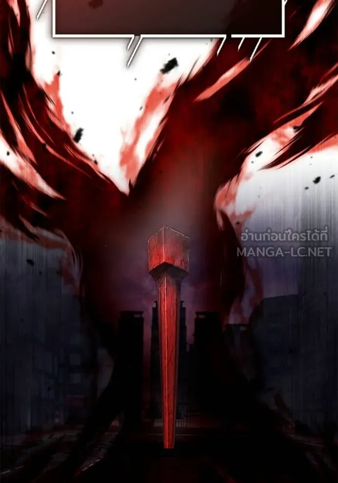 Regressor ตอนที่ 94 44