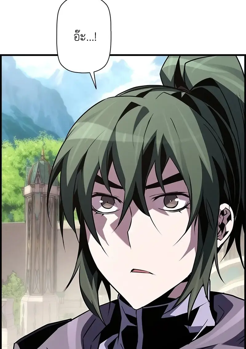 Necromancer ตอนที่ 94 48