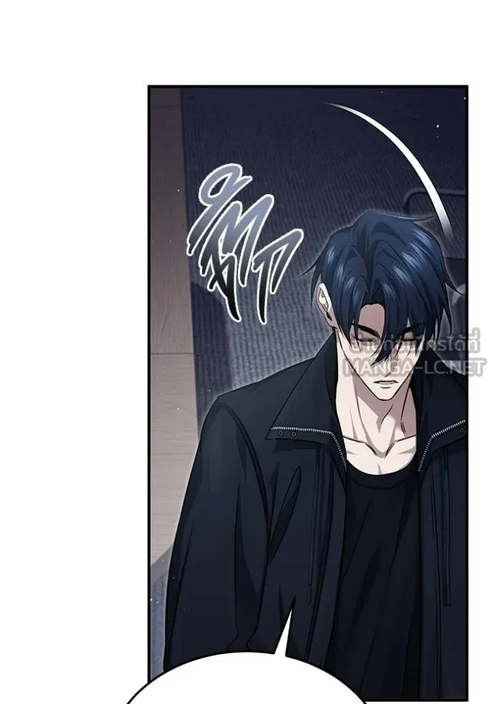 Regressor ตอนที่ 94 52