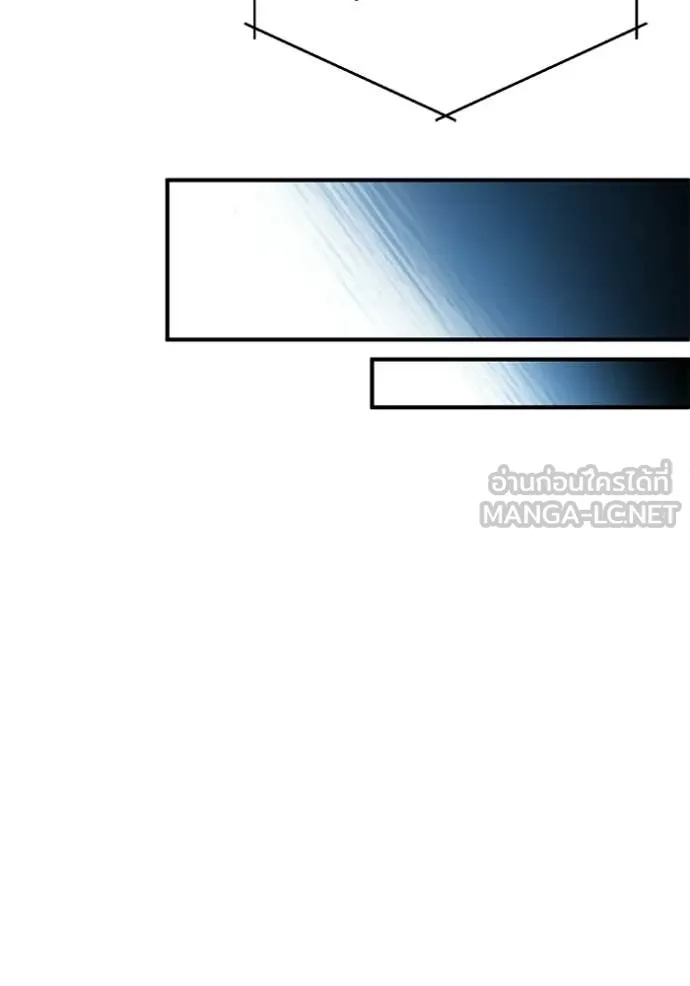 Regressor ตอนที่ 94 67