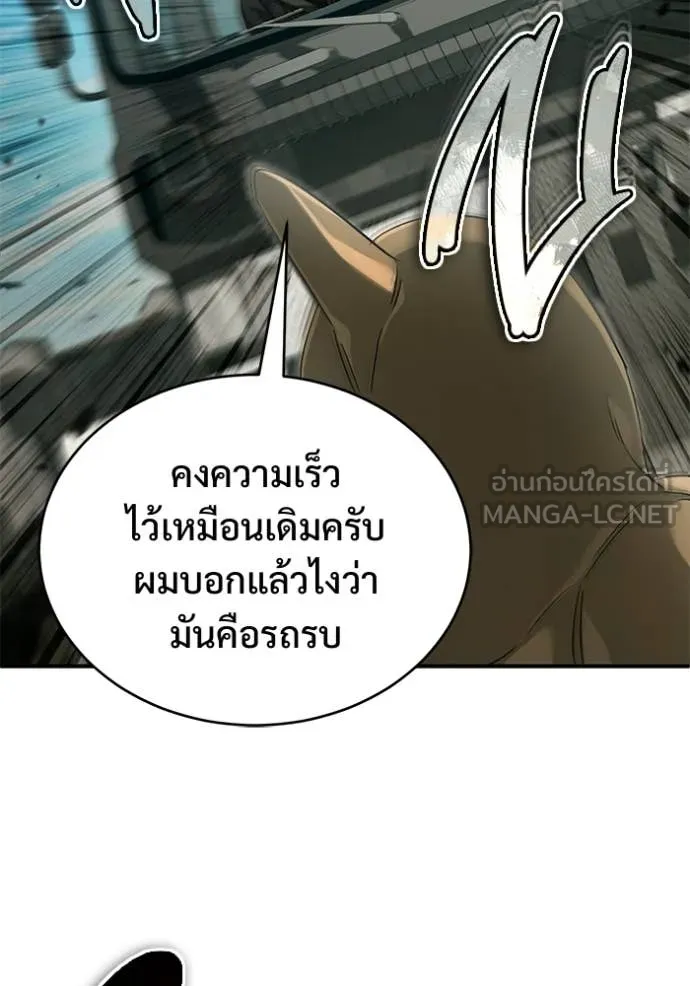 Regressor ตอนที่ 94 78