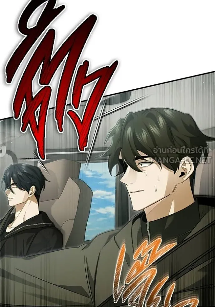 Regressor ตอนที่ 94 79