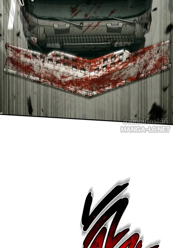 Regressor ตอนที่ 94 85