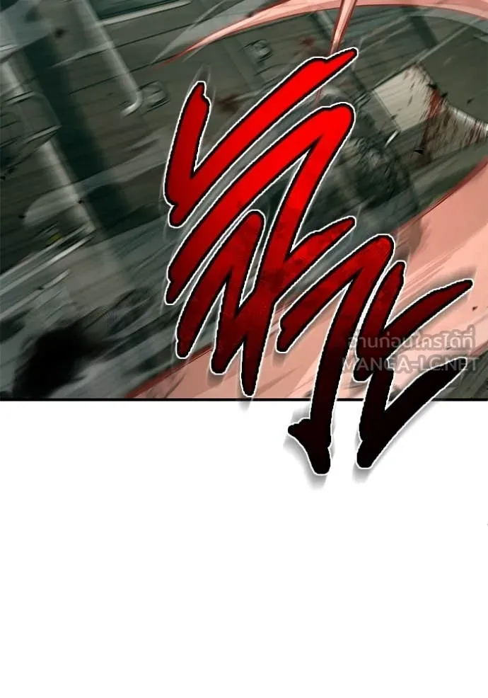 Regressor ตอนที่ 94 87