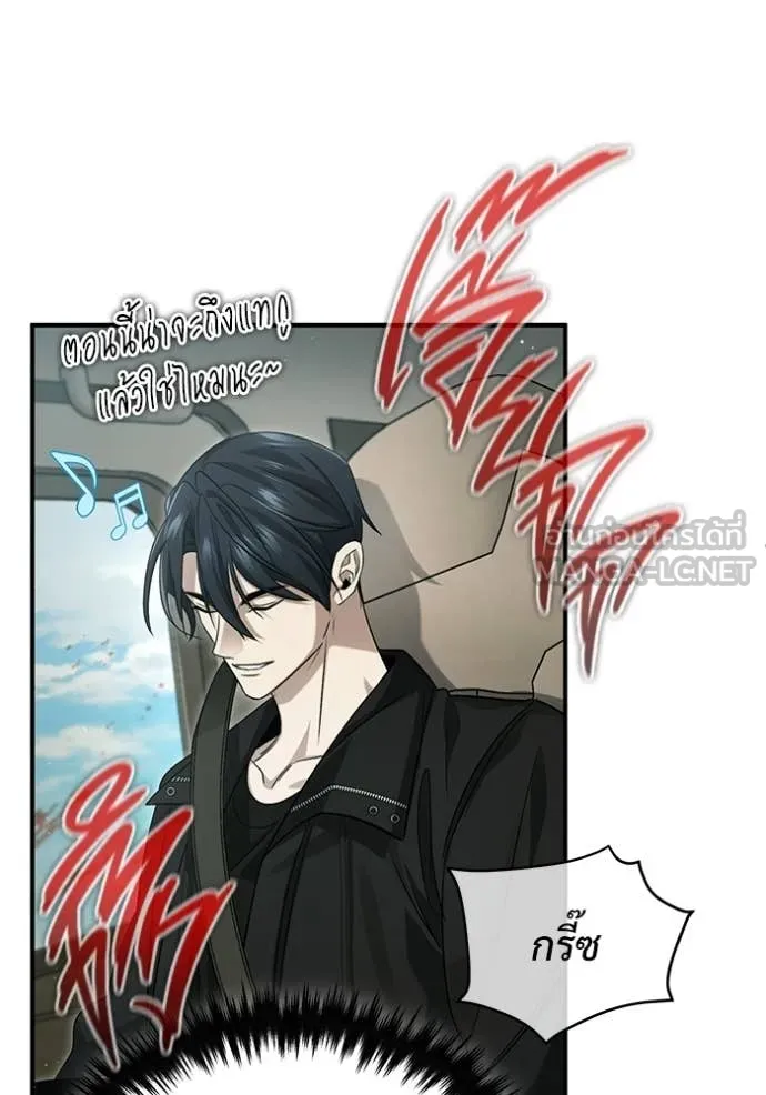 Regressor ตอนที่ 94 90