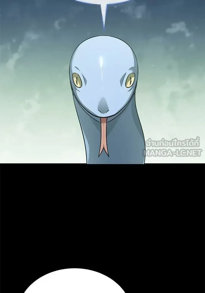 Regressor ตอนที่ 94 103