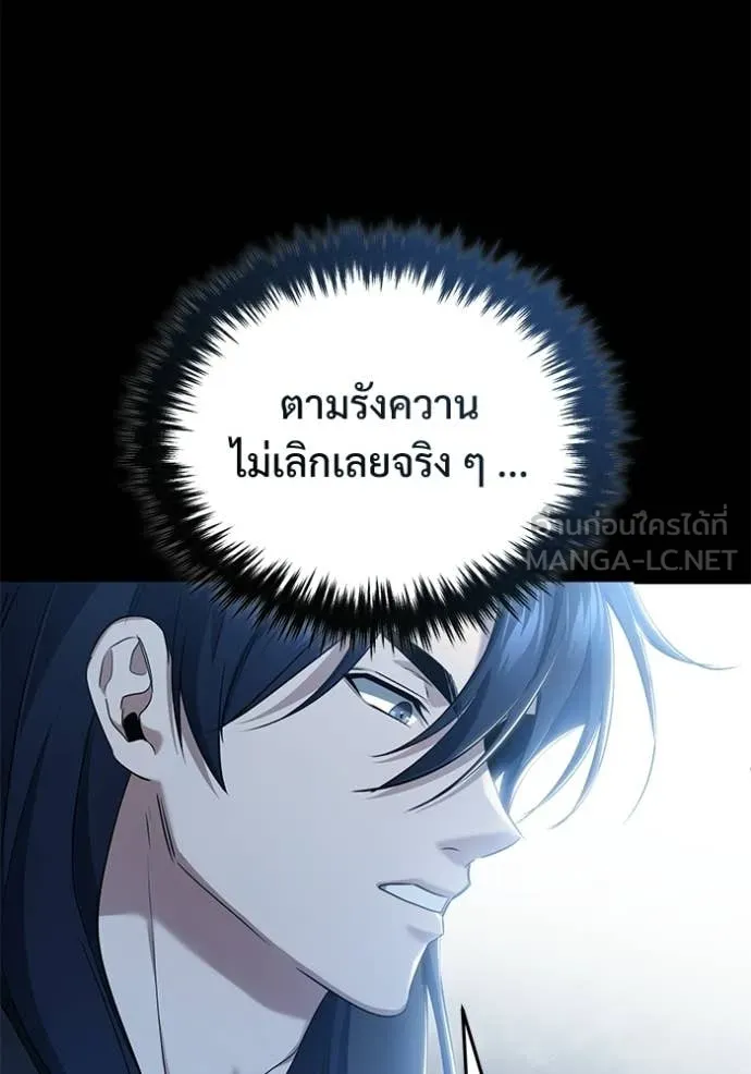 Regressor ตอนที่ 94 113