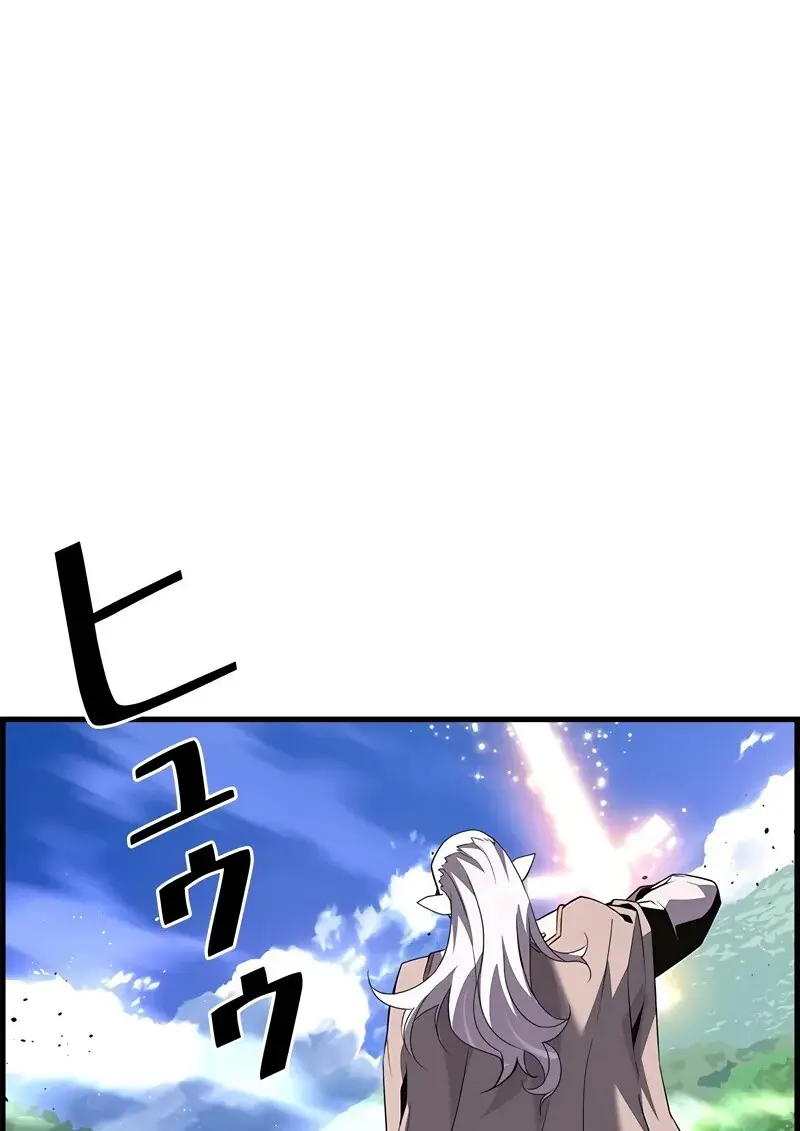 Necromancer ตอนที่ 95 18