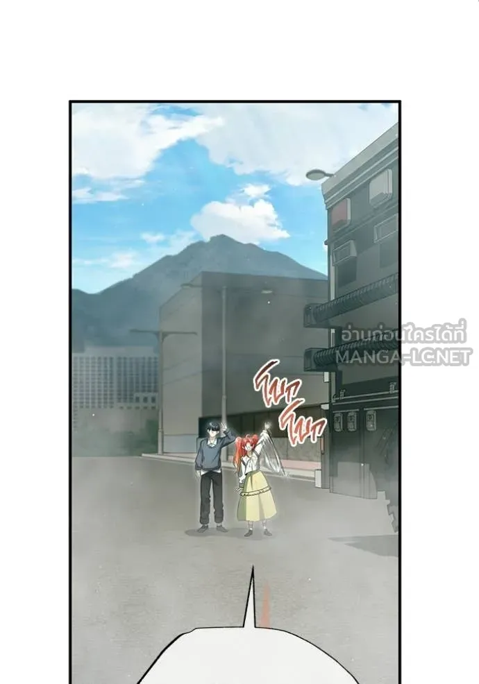 Regressor ตอนที่ 95 18