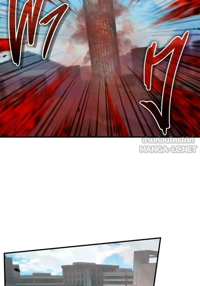 Regressor ตอนที่ 95 27