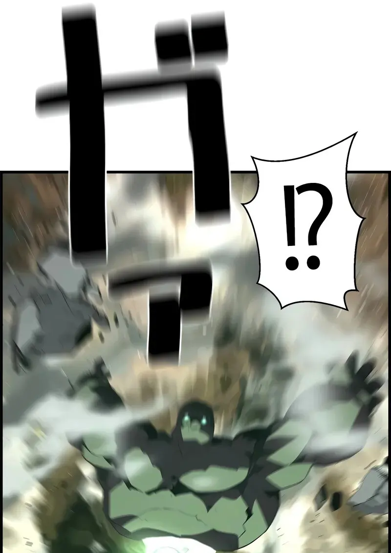 Necromancer ตอนที่ 95 34