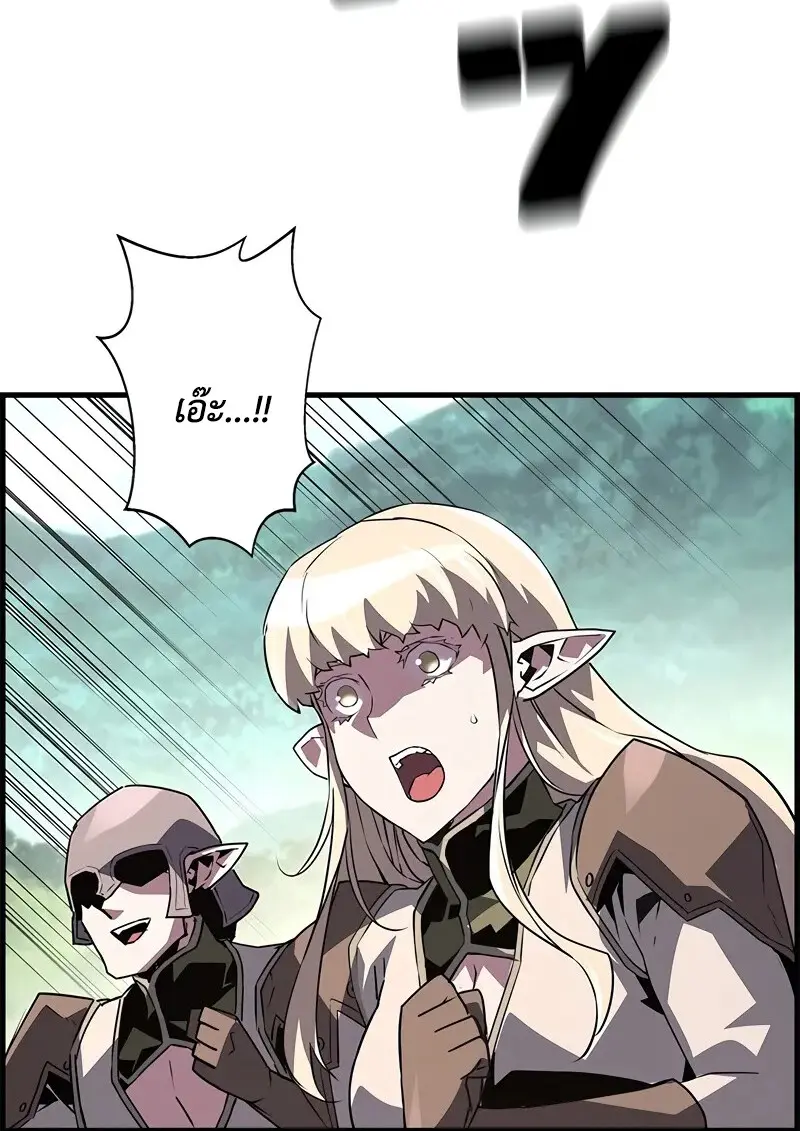 Necromancer ตอนที่ 95 36