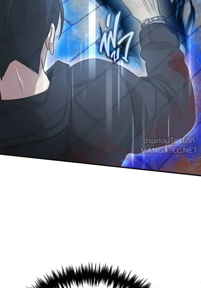 Regressor ตอนที่ 95 36