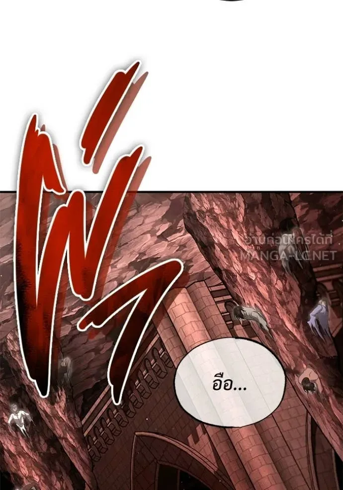 Regressor ตอนที่ 95 43