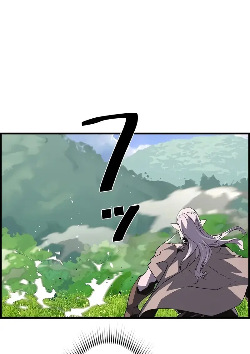 Necromancer ตอนที่ 95 49