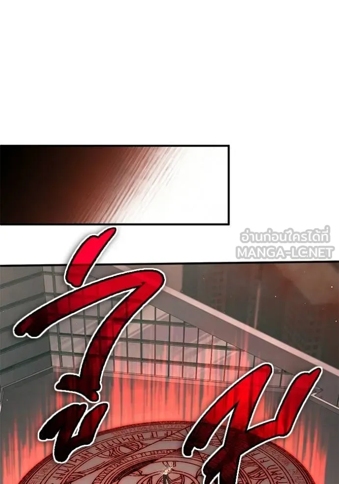 Regressor ตอนที่ 95 49