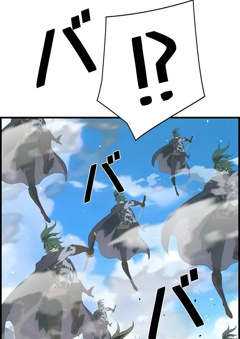 Necromancer ตอนที่ 95 51