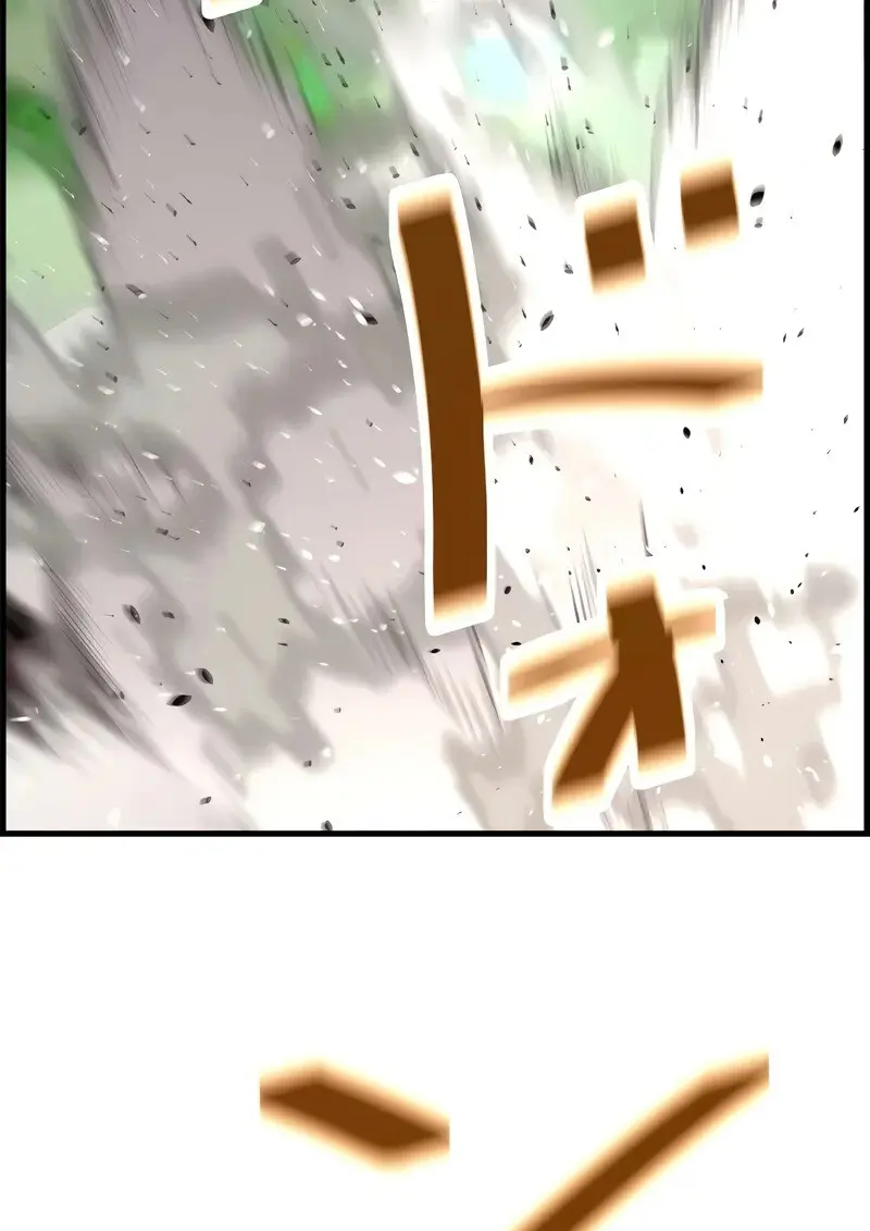 Necromancer ตอนที่ 95 63