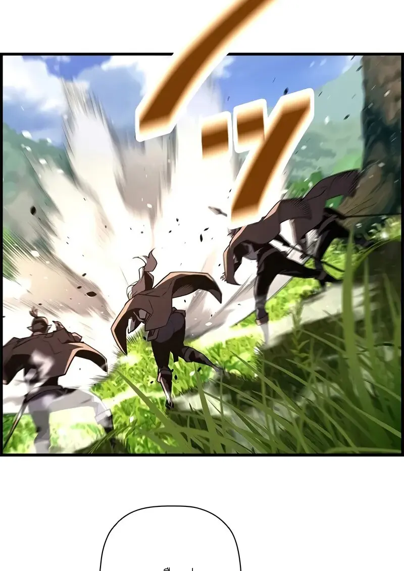 Necromancer ตอนที่ 95 64