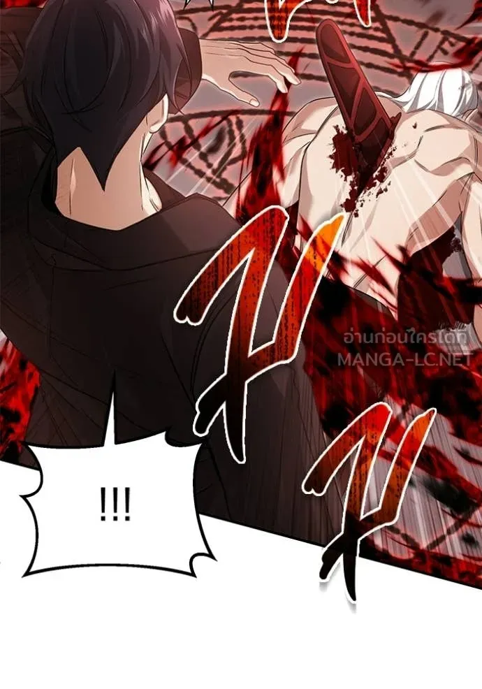 Regressor ตอนที่ 95 71