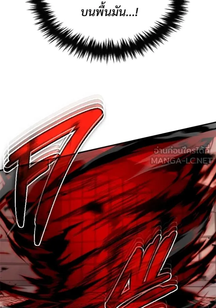 Regressor ตอนที่ 95 74