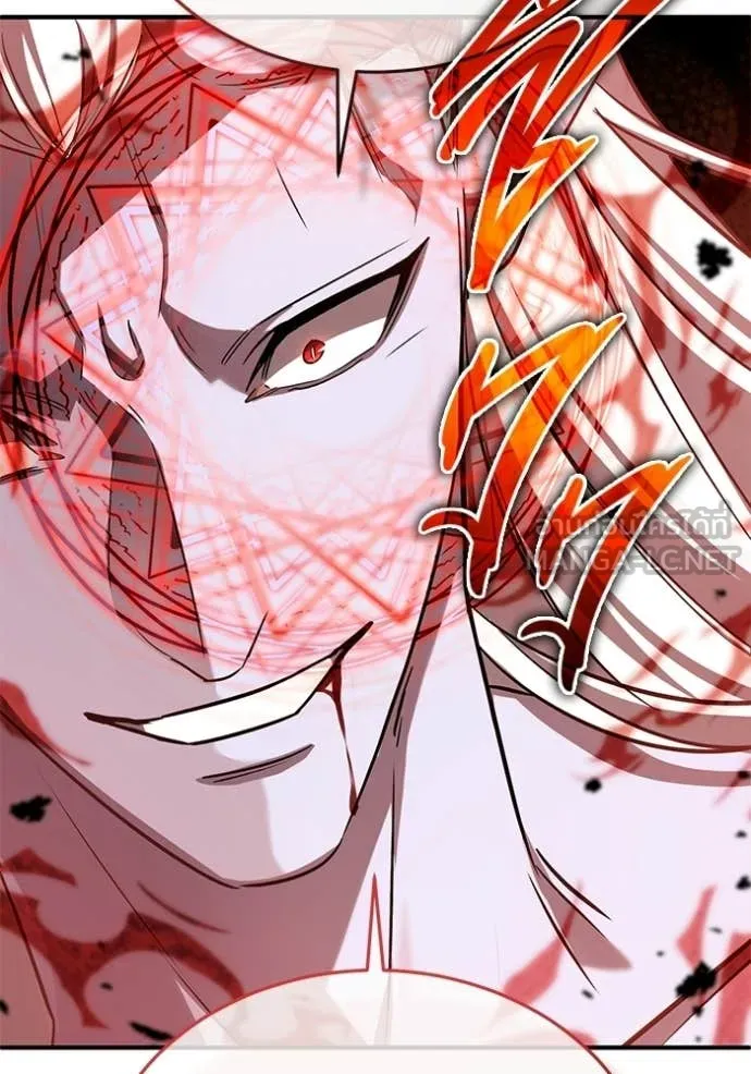 Regressor ตอนที่ 95 91