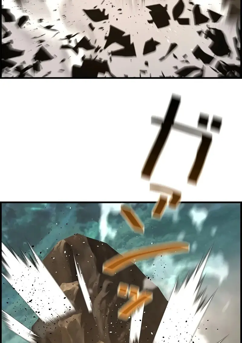 Necromancer ตอนที่ 95 93