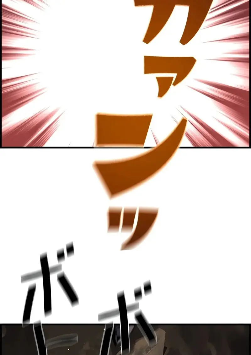 Necromancer ตอนที่ 95 97