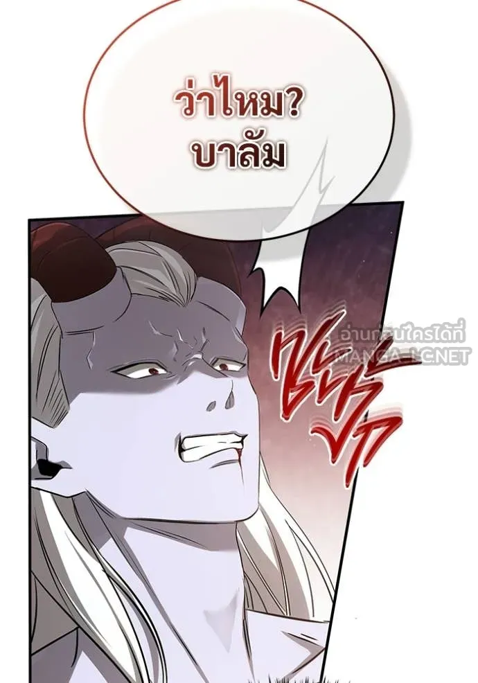 Regressor ตอนที่ 95 114