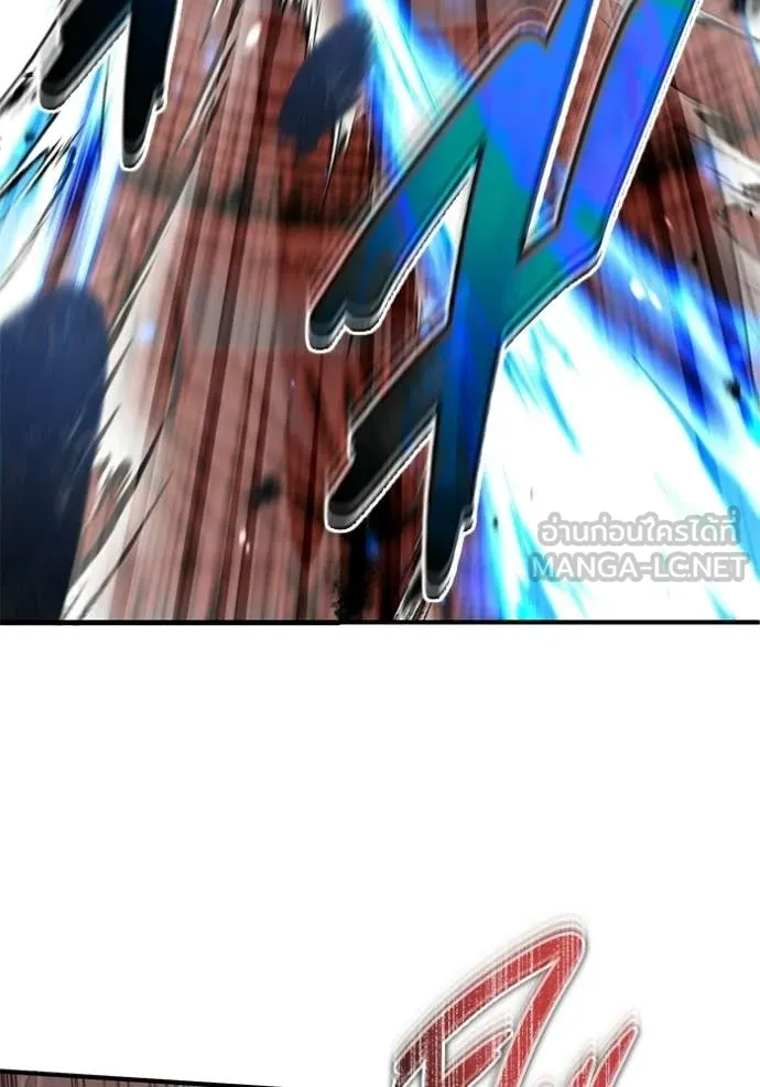 Regressor ตอนที่ 95 119