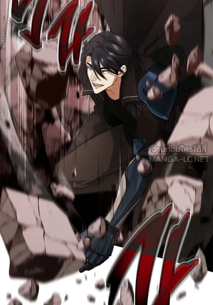 Regressor ตอนที่ 95 122