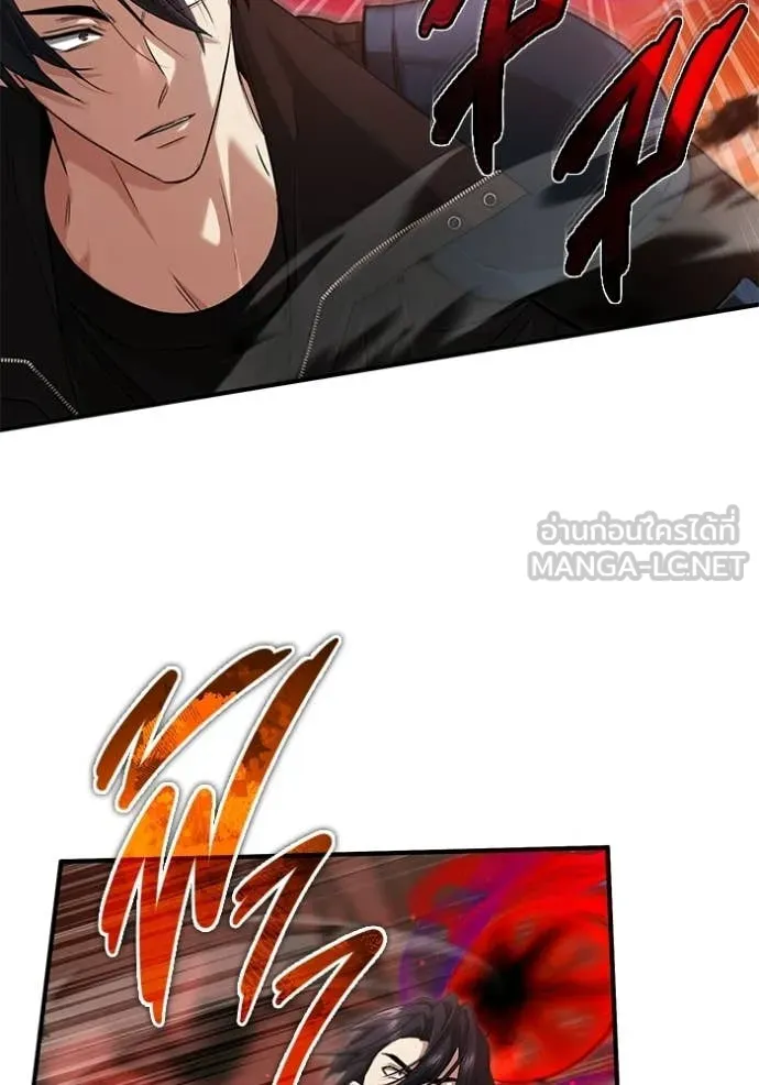 Regressor ตอนที่ 96 5