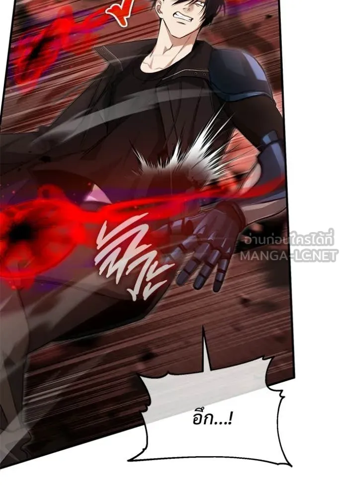 Regressor ตอนที่ 96 6