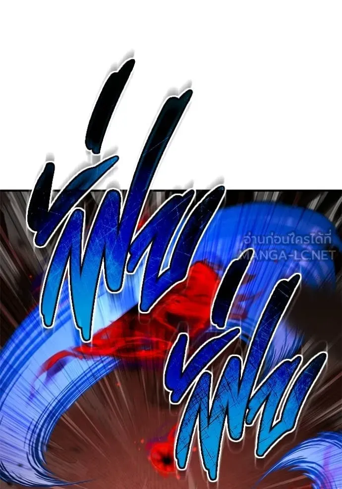 Regressor ตอนที่ 96 7