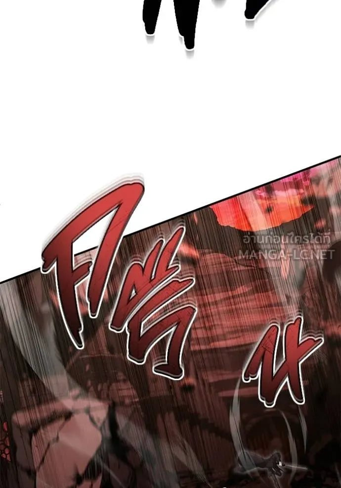 Regressor ตอนที่ 96 9