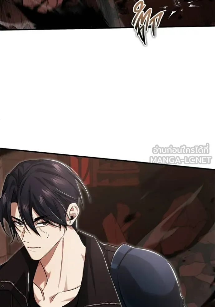 Regressor ตอนที่ 96 10