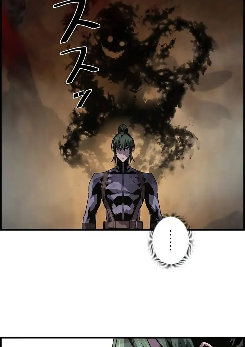 Necromancer ตอนที่ 96 18