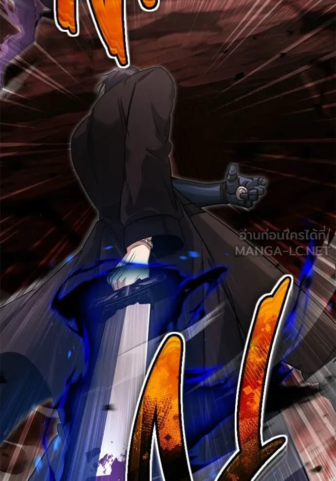 Regressor ตอนที่ 96 20