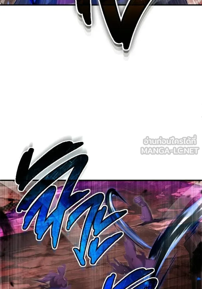 Regressor ตอนที่ 96 21