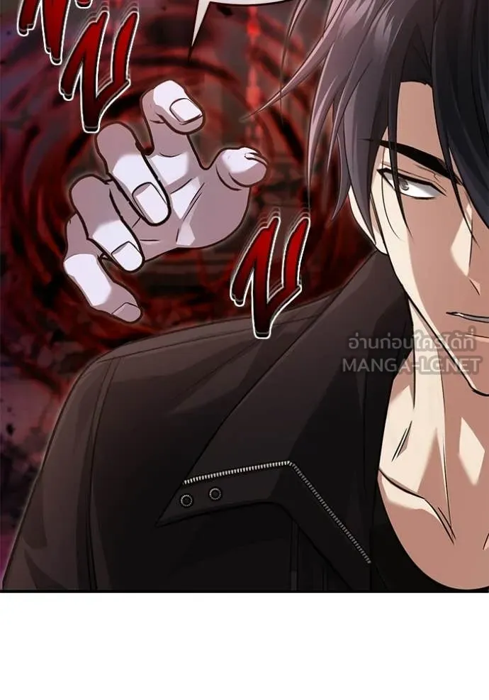 Regressor ตอนที่ 96 34