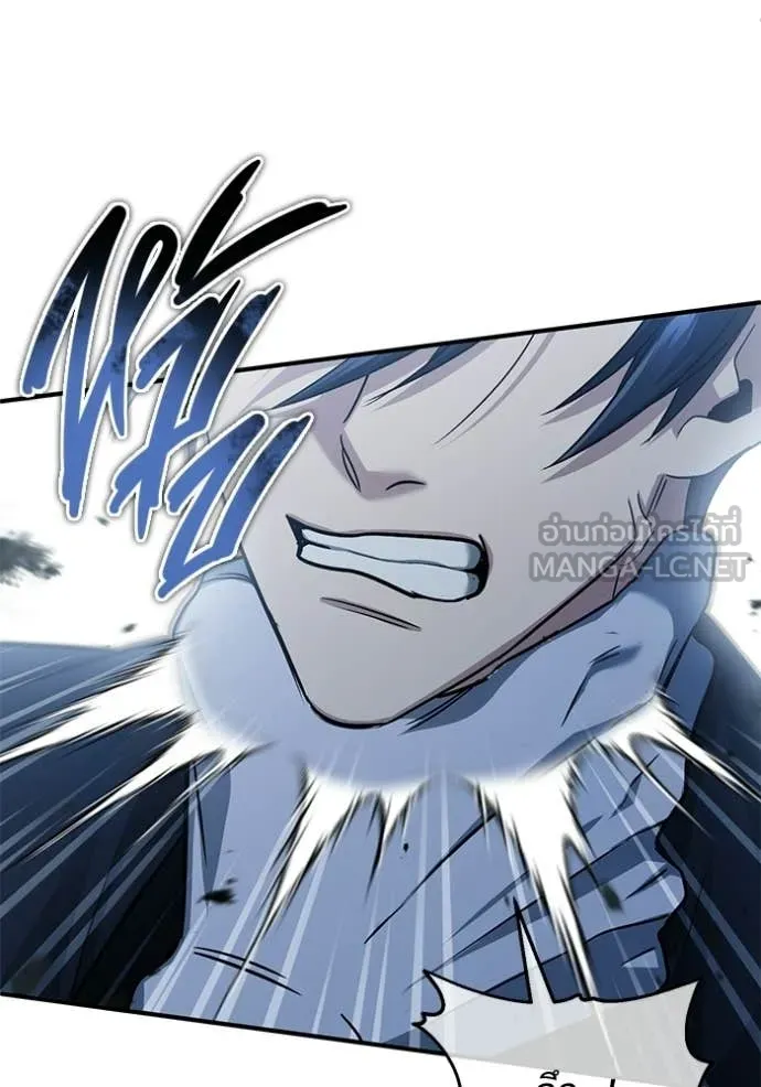 Regressor ตอนที่ 96 35