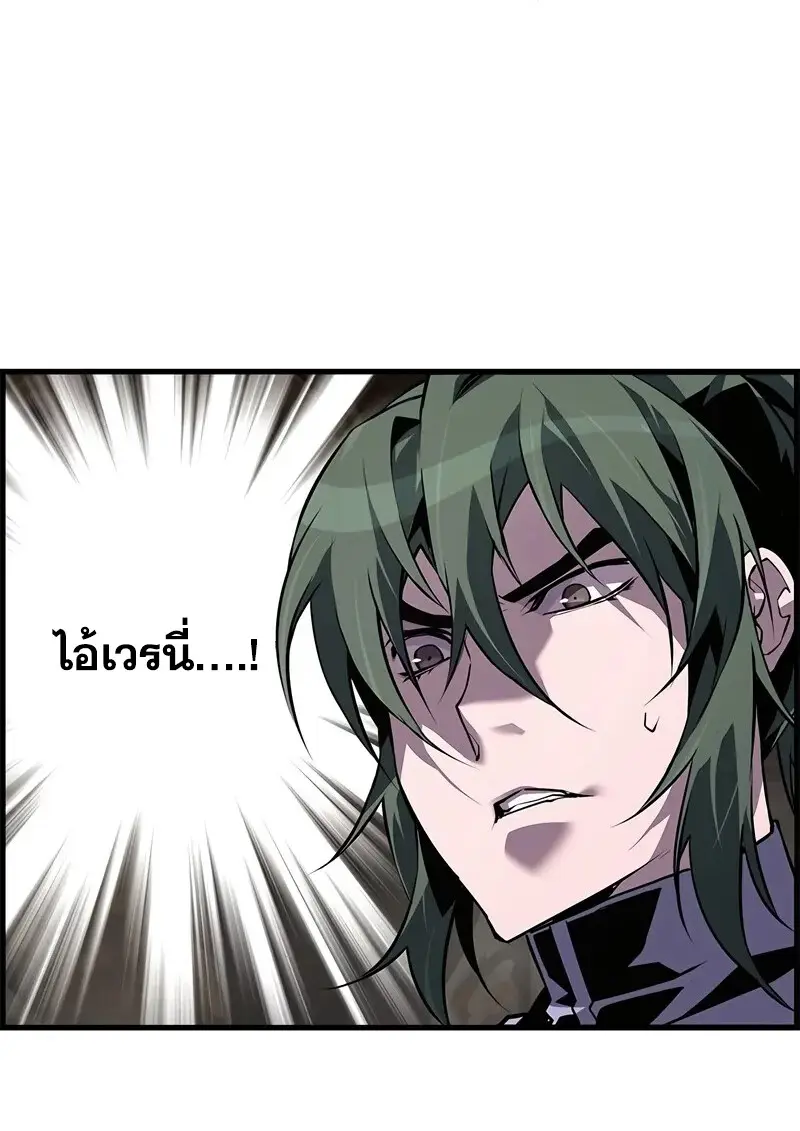 Necromancer ตอนที่ 96 36